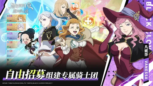 黑色四叶草魔法帝之道24283