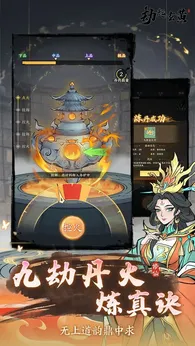 云海寻仙记taptap版4