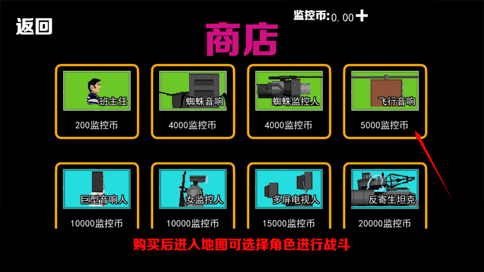 脱缰凯逆袭最新版