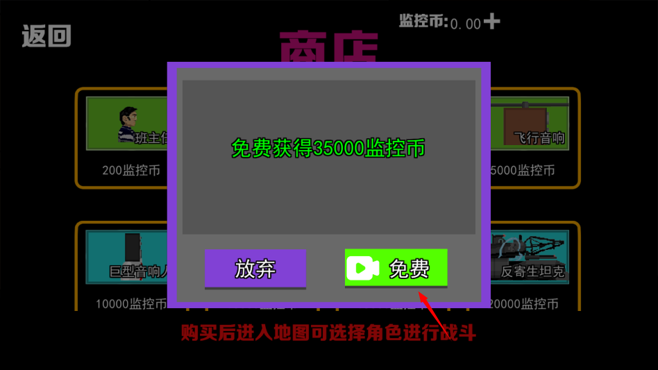 脱缰凯逆袭最新版