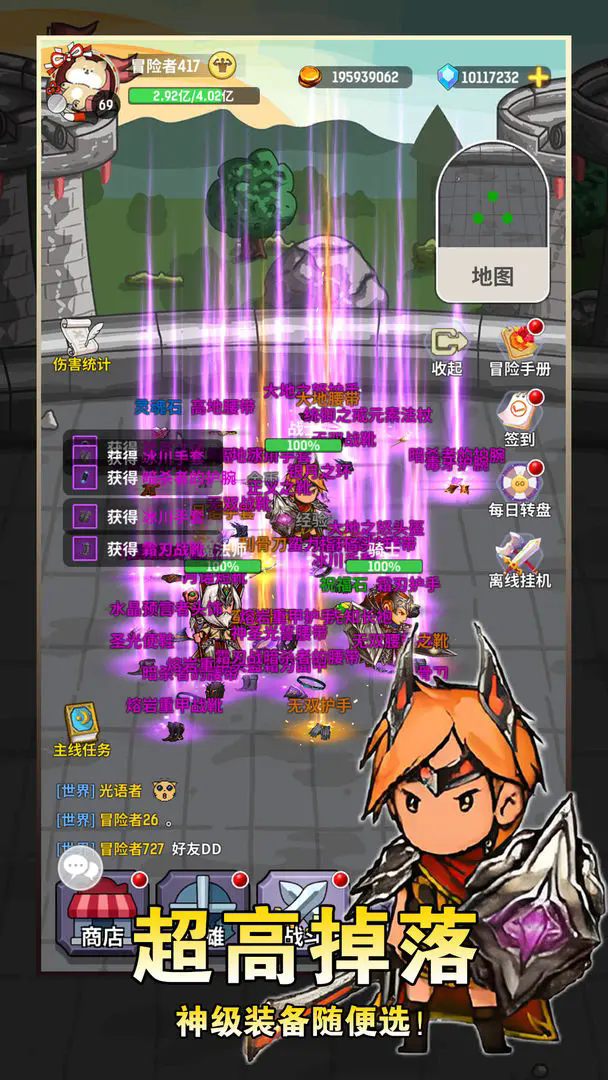 魔力佣兵团小游戏4