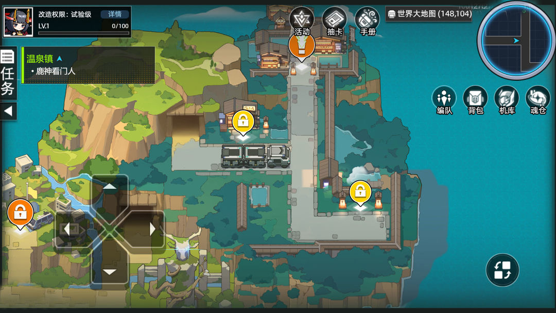 口袋机甲最新版24292