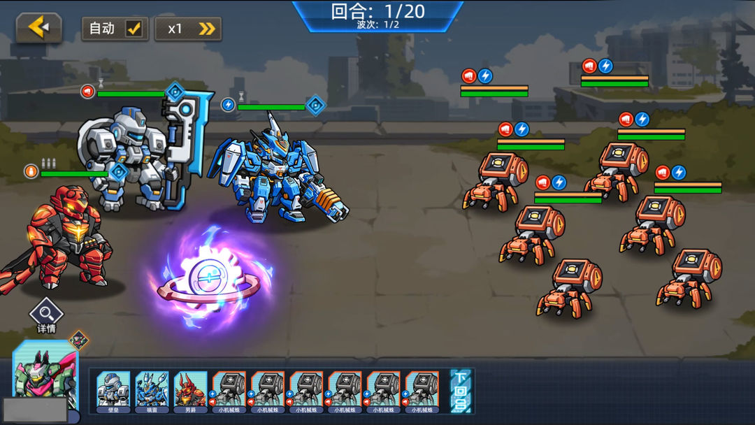 口袋机甲最新版24292