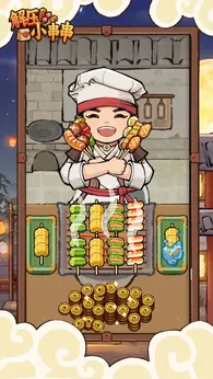 解压小串串24295