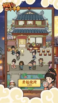 解压小串串24295