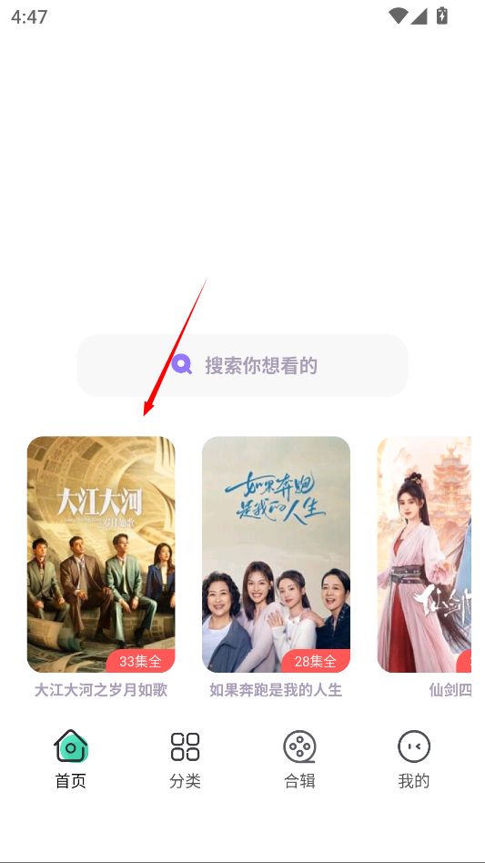 飞语影视官方正版