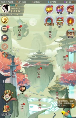 平民最强阵容攻略1