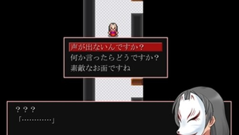 神林家杀人事件中文版24306