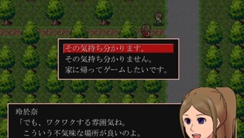 神林家杀人事件中文版24306