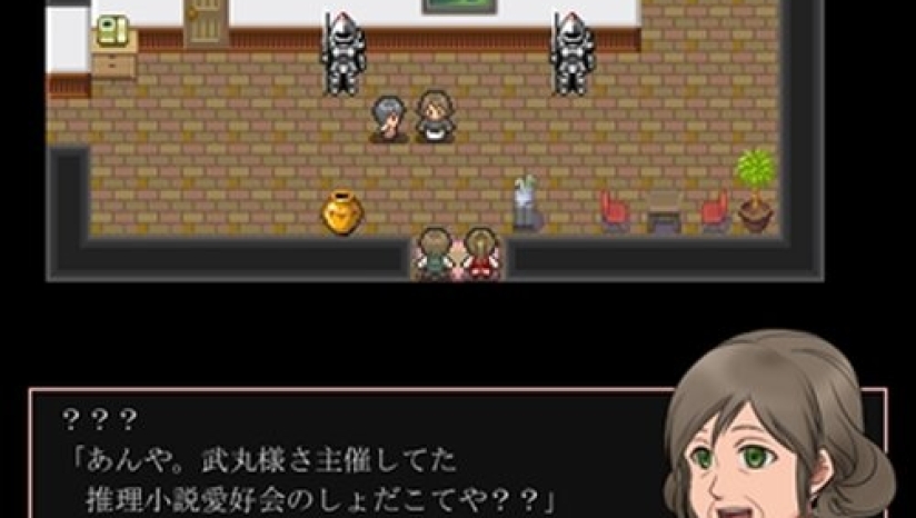 神林家杀人事件中文版24306