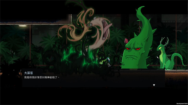 餐瘾地城安卓版2