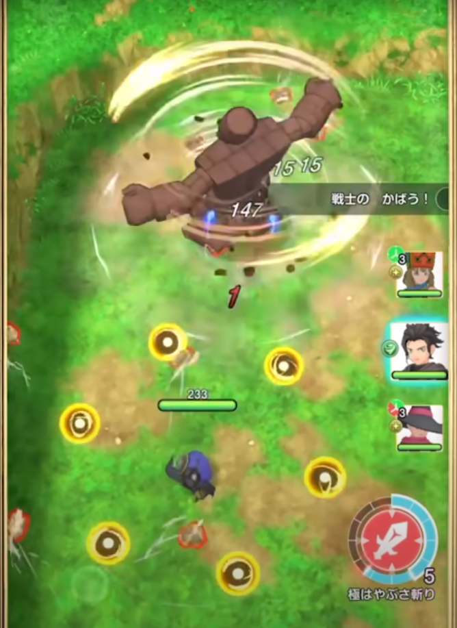 勇者斗恶龙破限乱斗24317