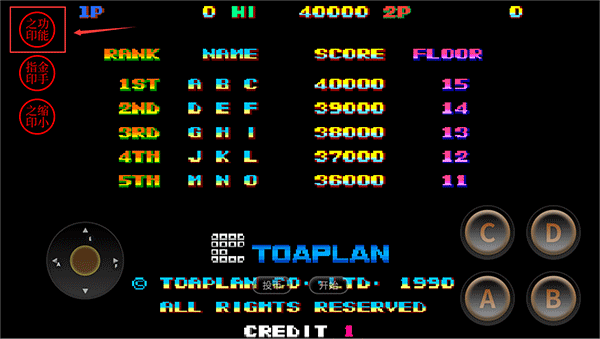 雪人兄弟小游戏3