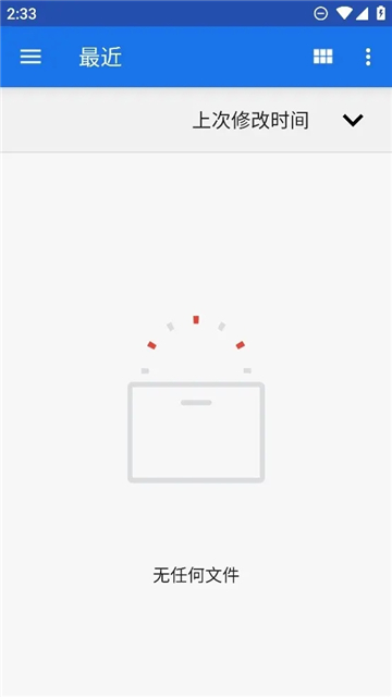 ruffle模拟器13180