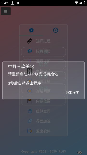 中野三玖美化包0