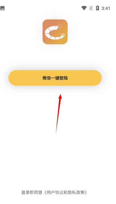 虾米画质助手app免费版
