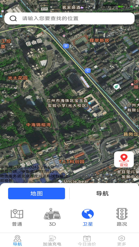 畅享精准导航13184