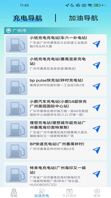 畅享精准导航13184