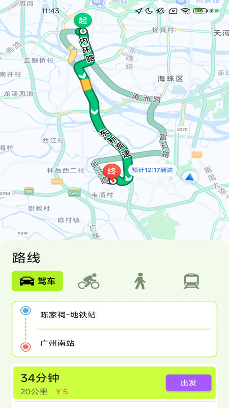 畅享精准导航13184