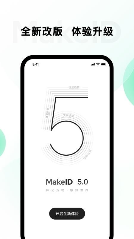 墨刻标记2025版13186