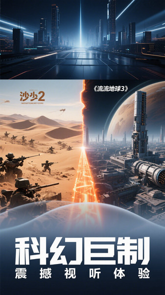 小宝影院播放器13194