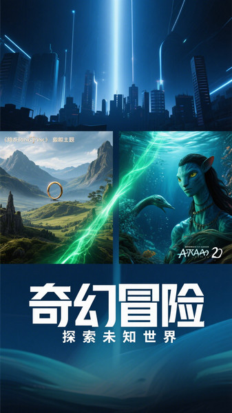 小宝影院播放器13194