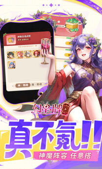 幻星牌公测版24330