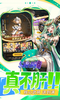 幻星牌公测版24330