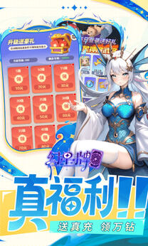 幻星牌公测版24330