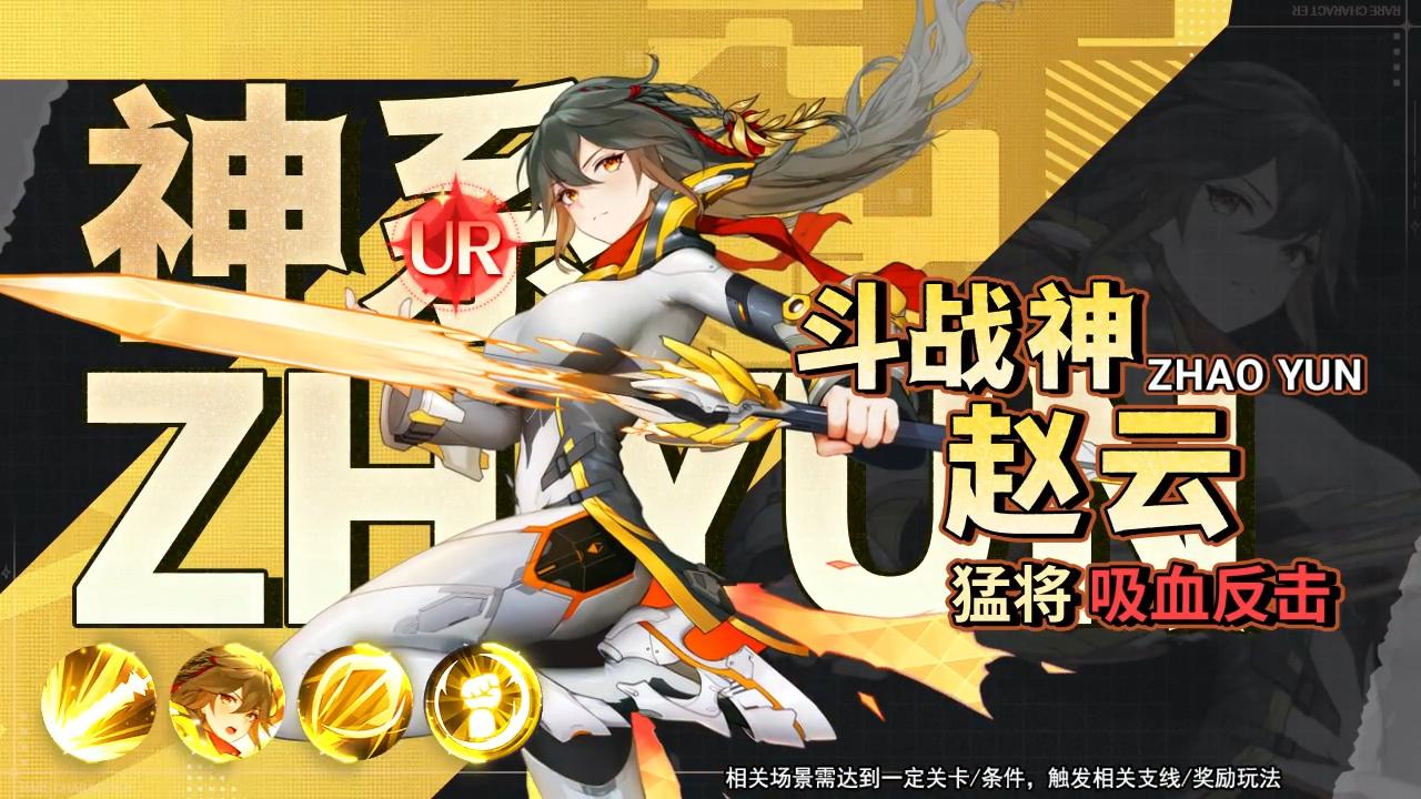 幻星牌公测版