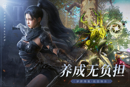 零度曙光公测版24332