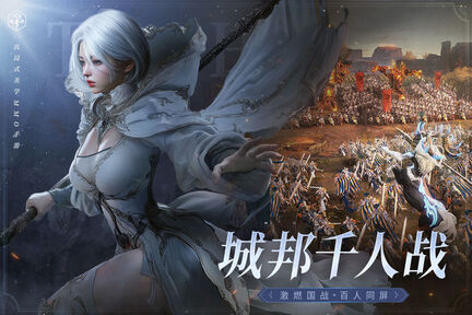 零度曙光公测版24332