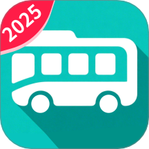 稳达公交宝2025