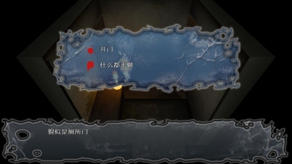 尸体派对驭血24338