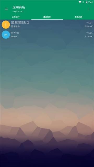 小蟀mrp模拟器13211