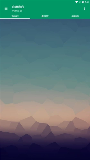 小蟀mrp模拟器13211