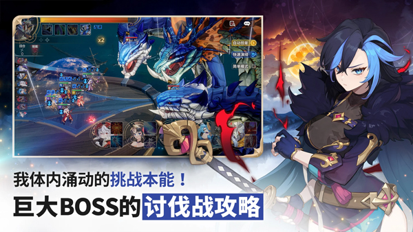 七骑士重生国际服版0