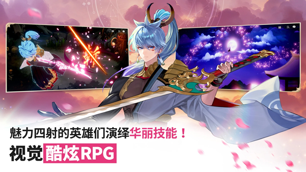 七骑士重生国际服版1