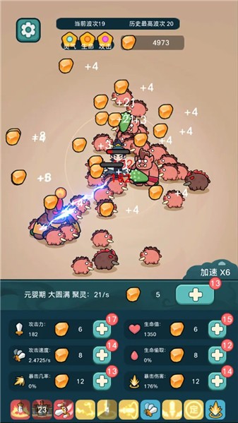 今天也要斩妖怪