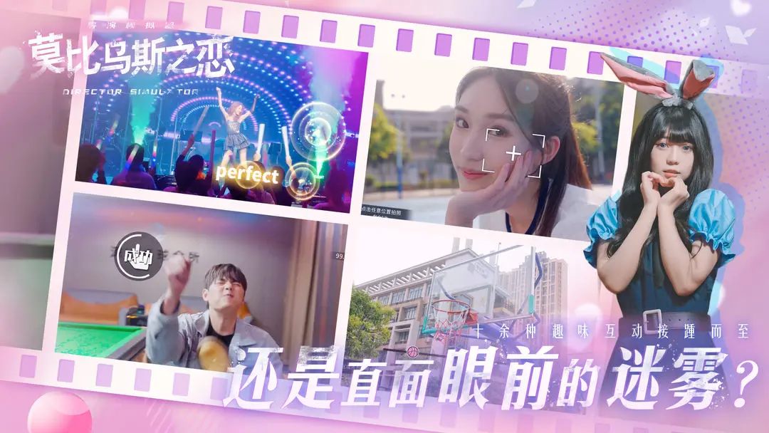 莫比乌斯之恋24346