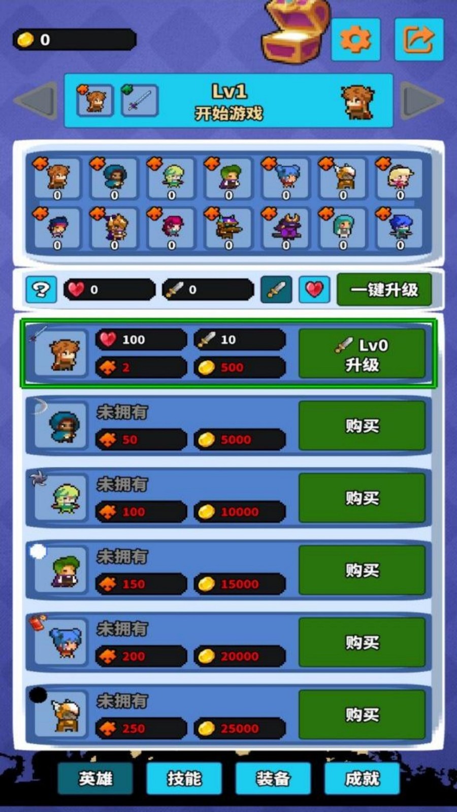 像素魔域大冒险1