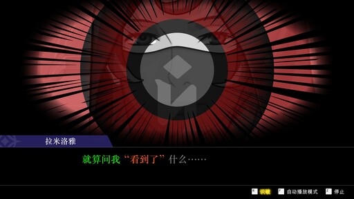 逆转裁判456王泥喜精选集3