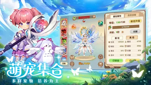 勇者乱斗0