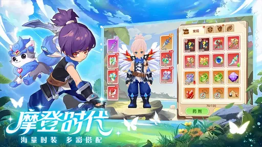 勇者乱斗1
