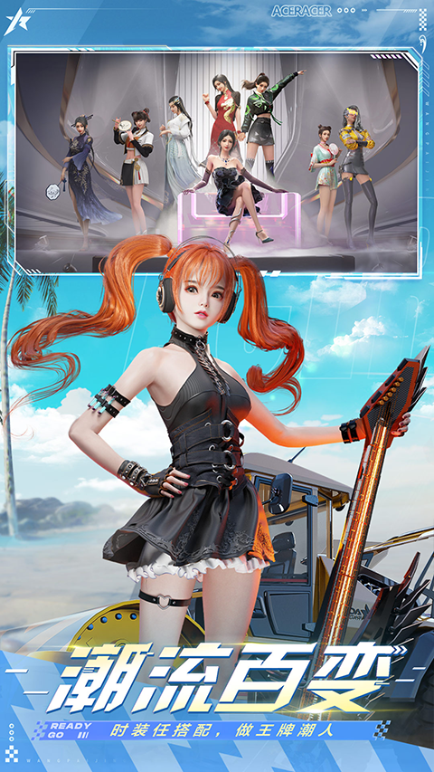 王牌竞速vivo渠道服2