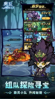 奥丘树海之下预下载24356