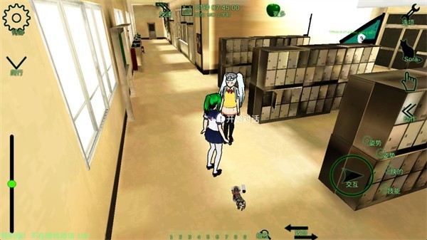 校园女生监督会