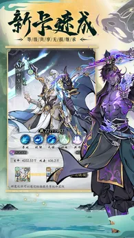 千年寻仙taptap版24361