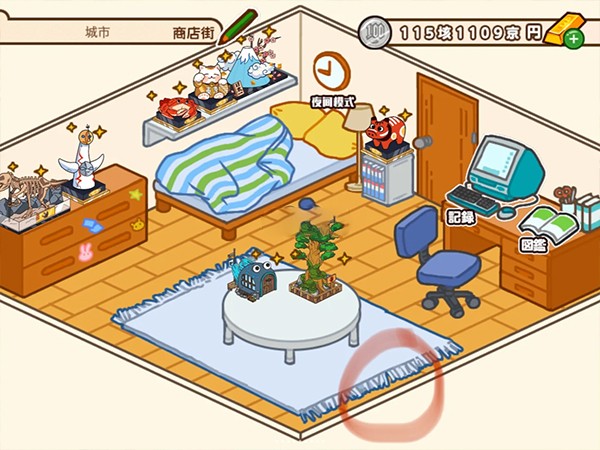 怎么提升知名度截图3