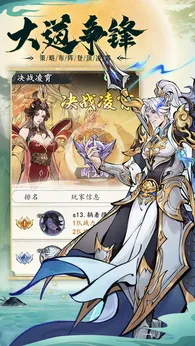 千年寻仙taptap版24361